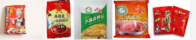 甘孜包裝機(jī)