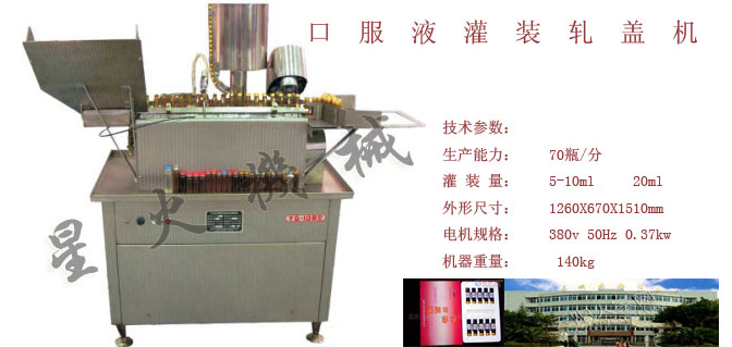 廣元包裝機
