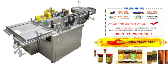 遂寧包裝機(jī)